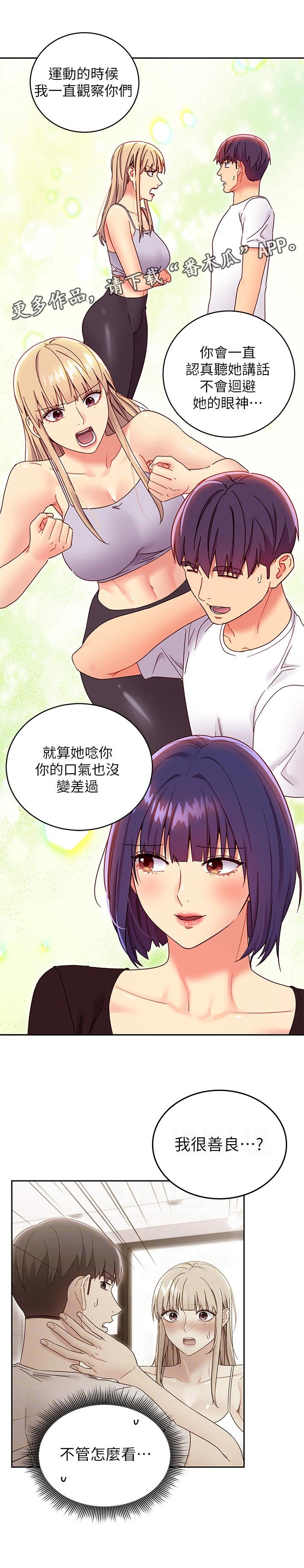 第101章：什么