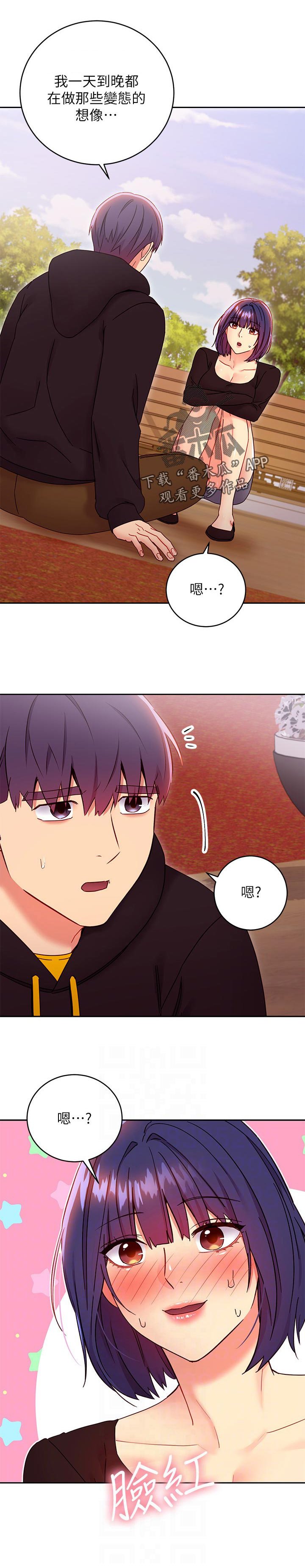 第101章：什么