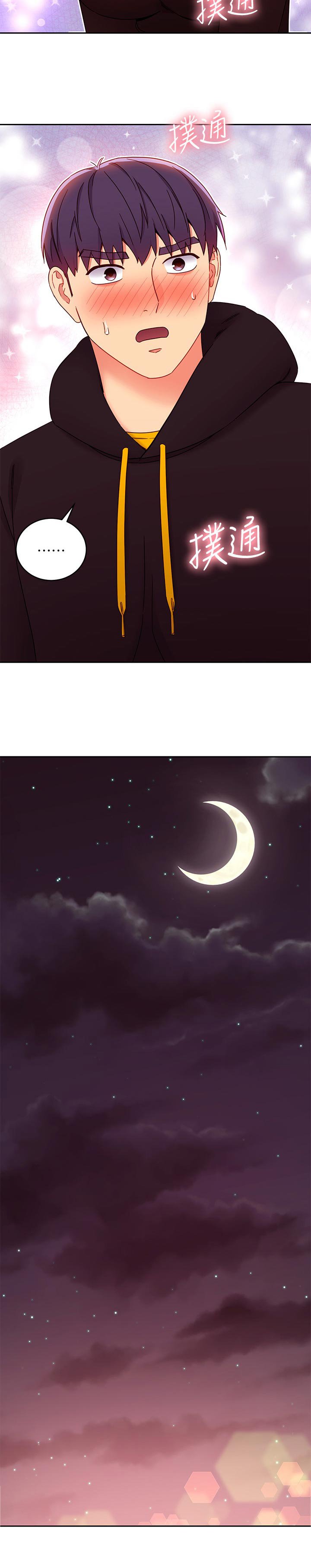 第102章：往前推