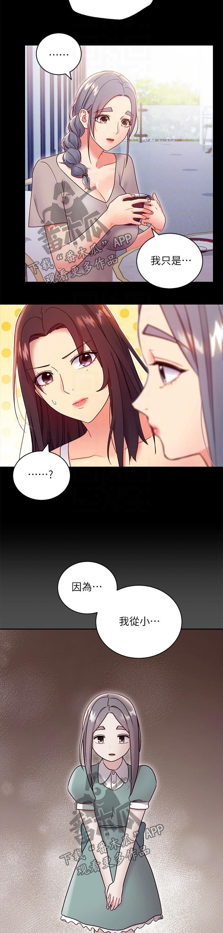第103章：合同