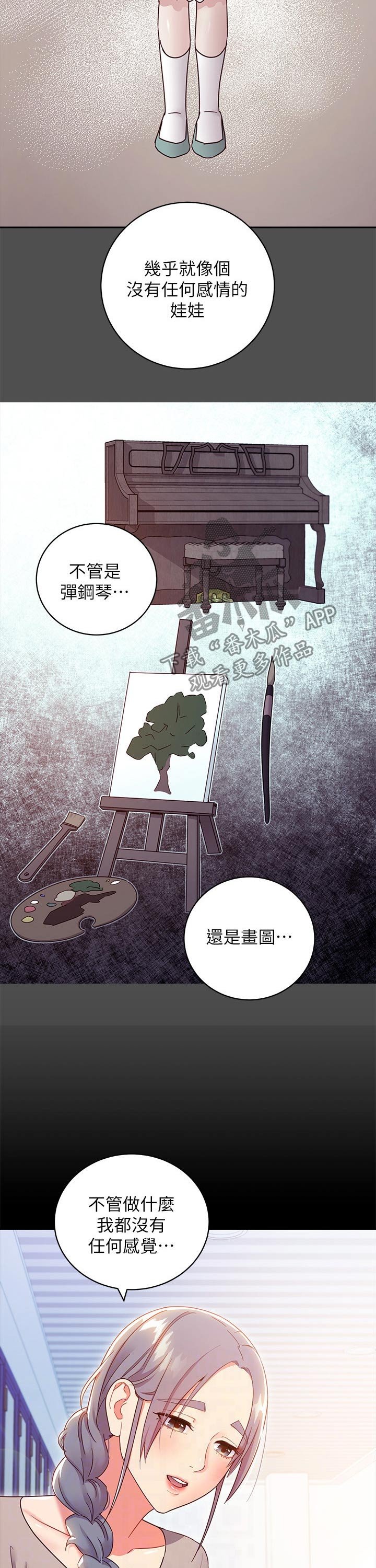 第103章：合同