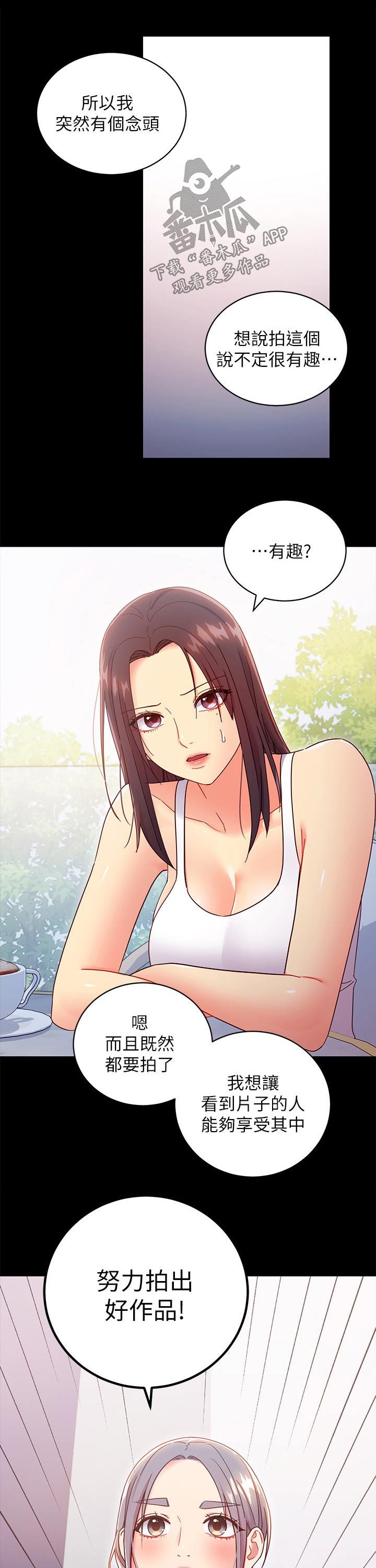 第103章：合同
