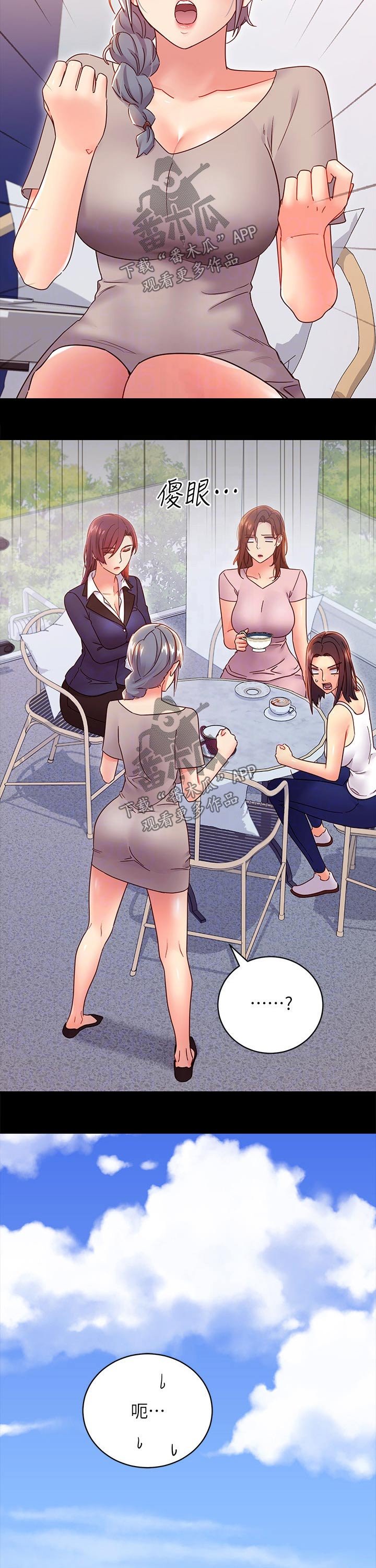 第103章：合同