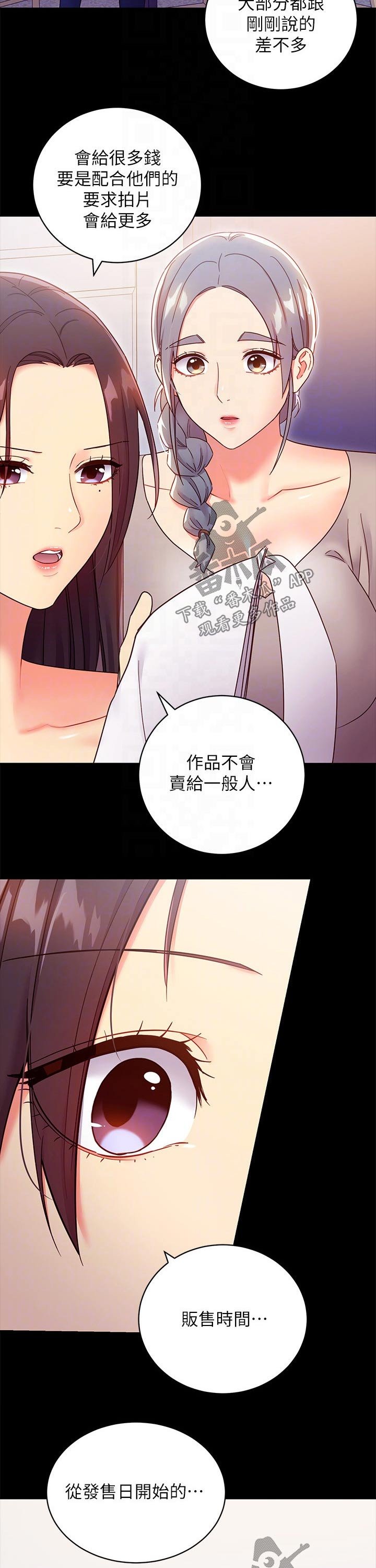 第103章：合同
