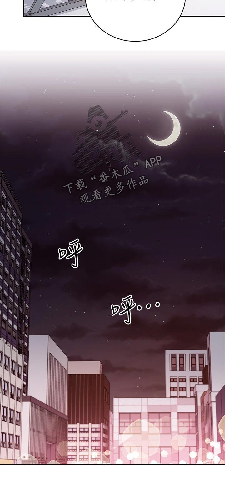 第104章：偷听