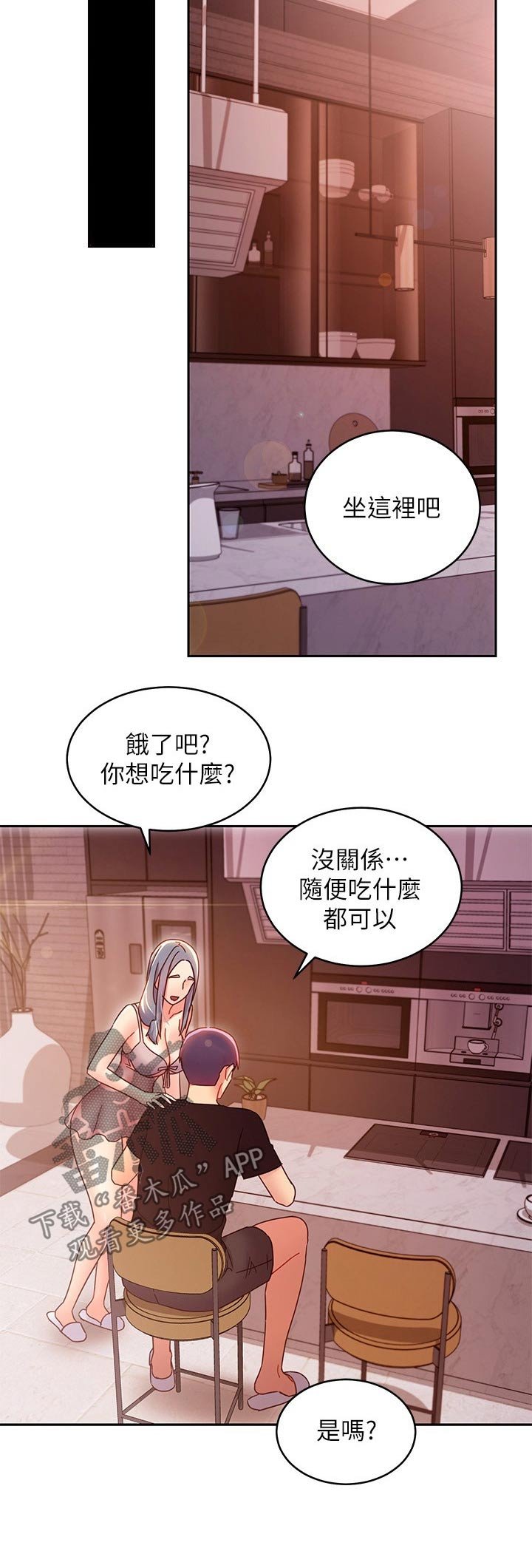 第106章：吃惊