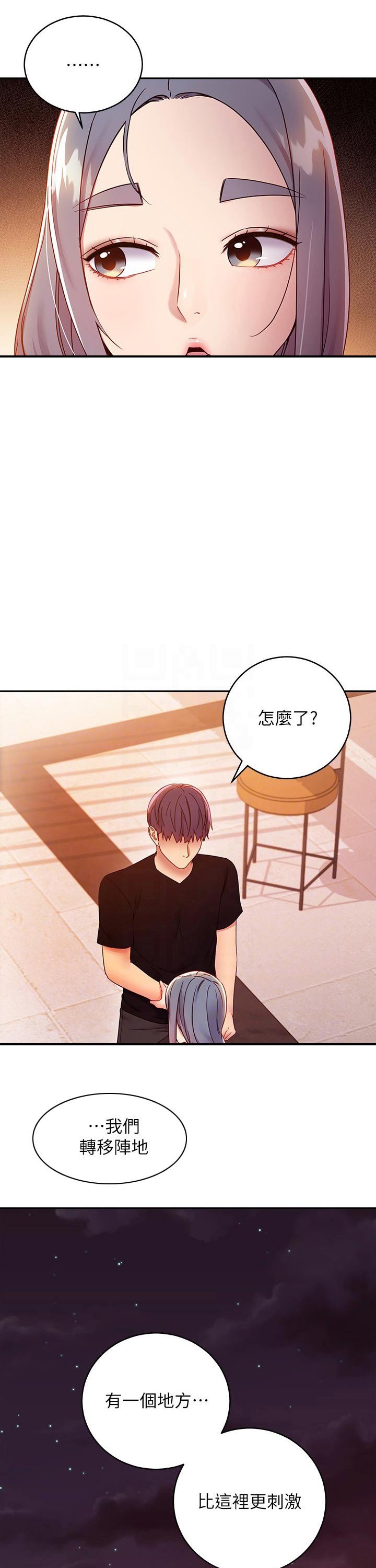 第107章：老公