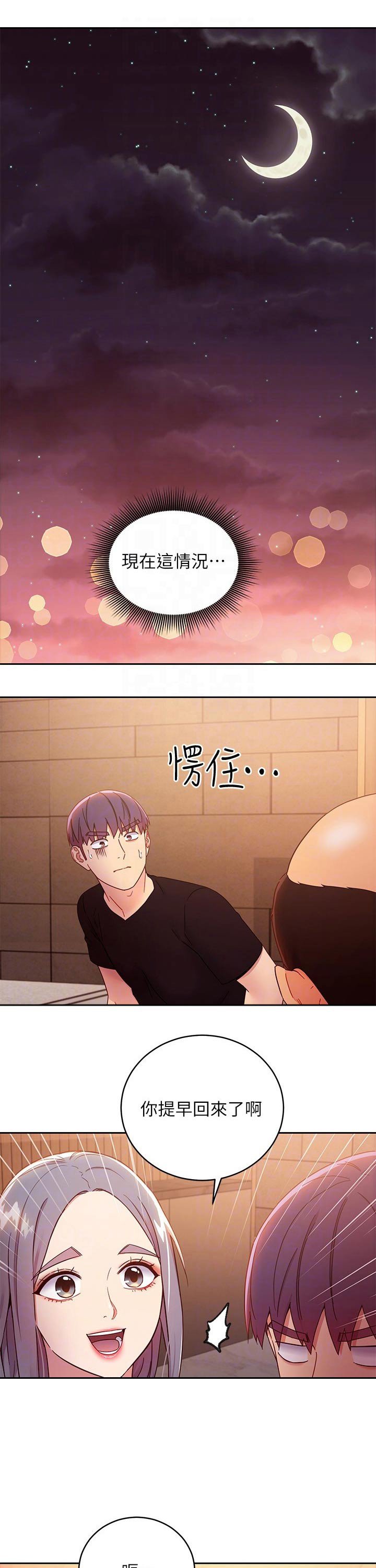 第108章：震惊