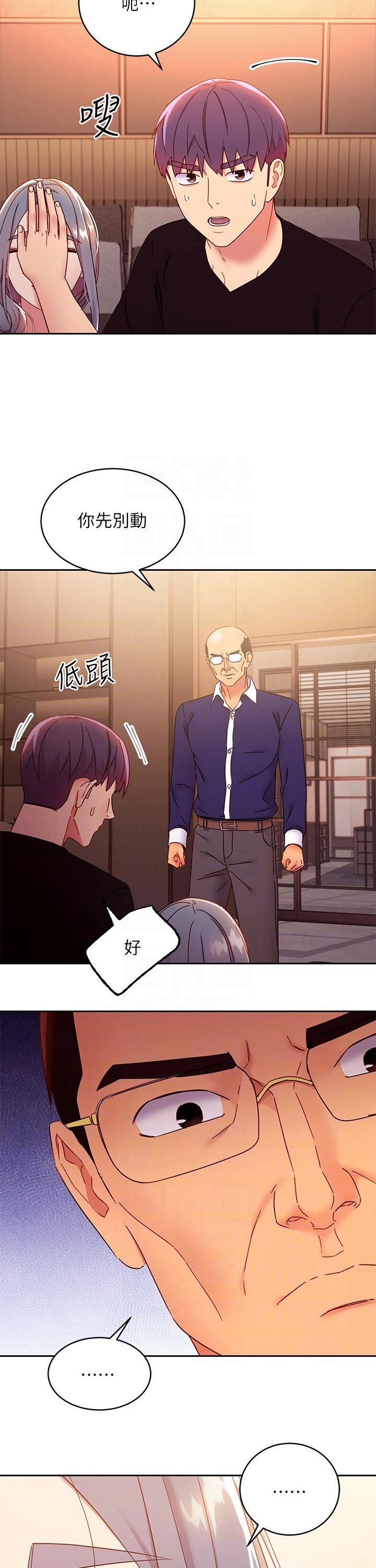 第108章：震惊