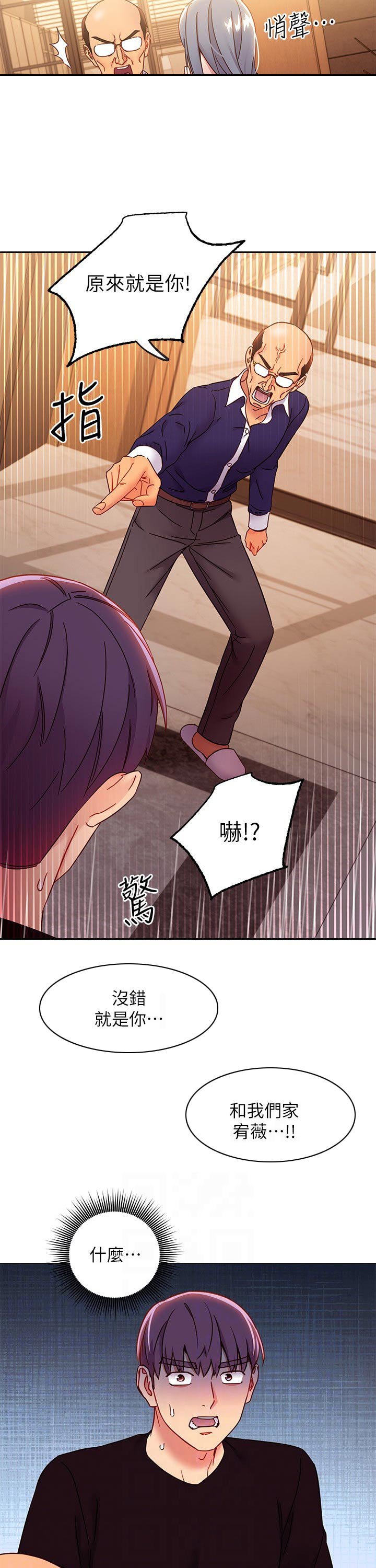 第108章：震惊