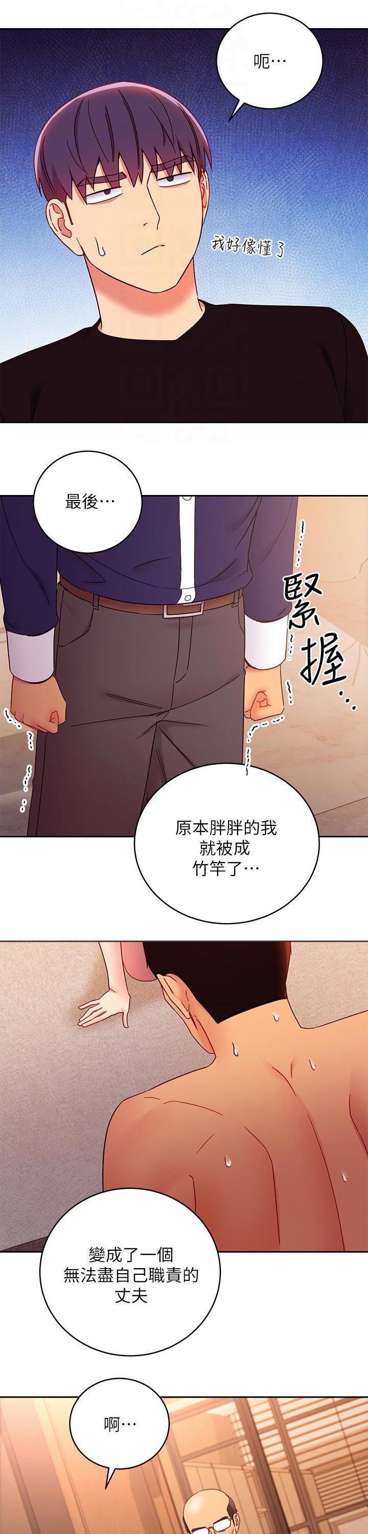 第109章：原因