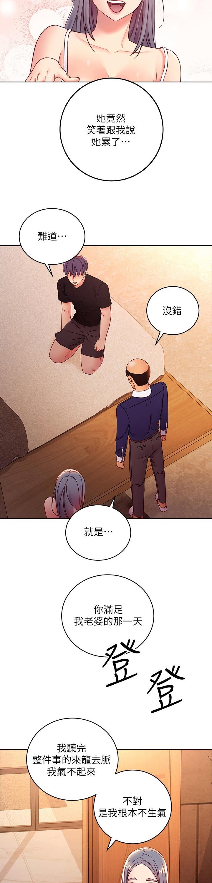 第109章：原因