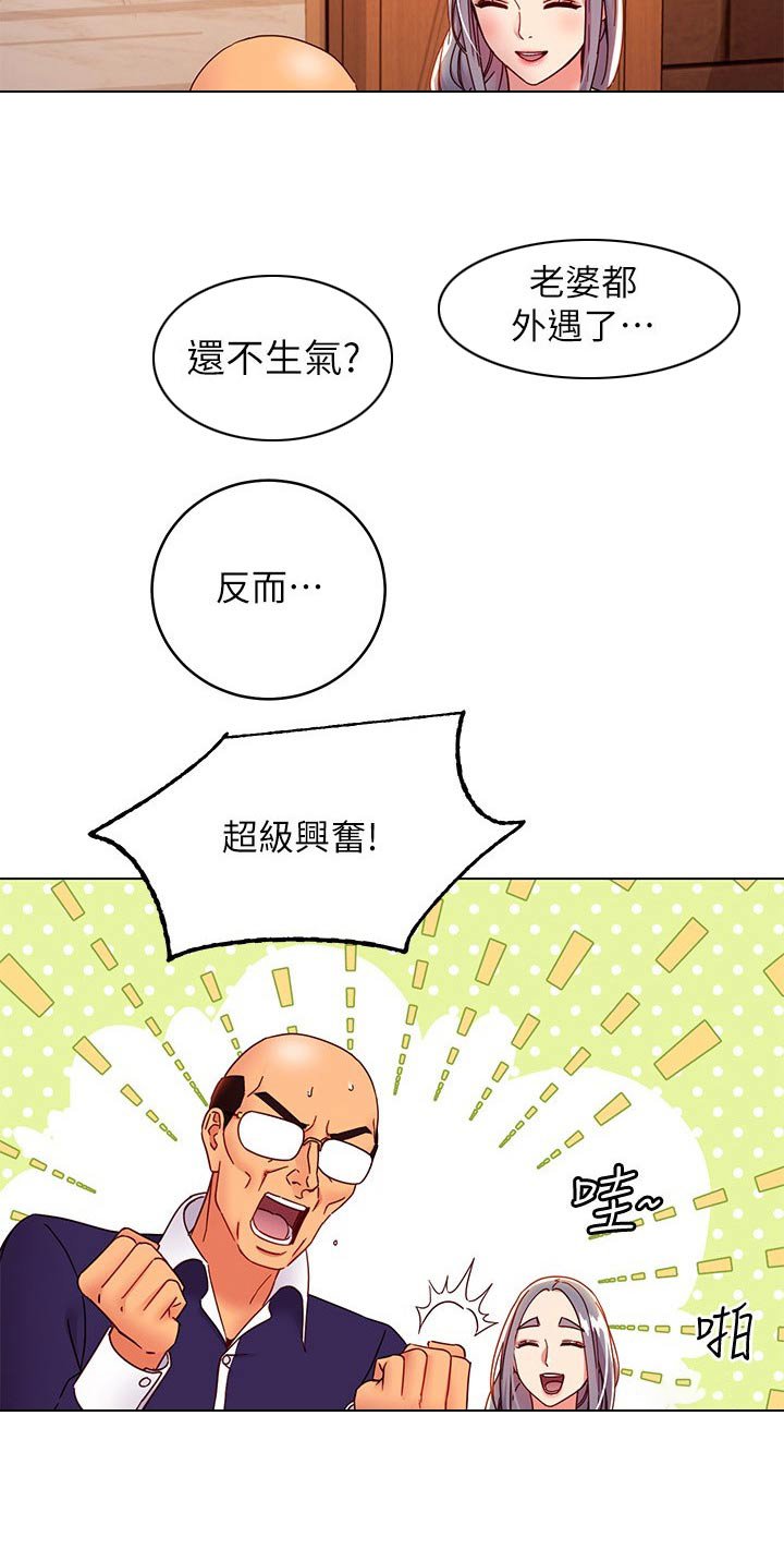 第109章：原因