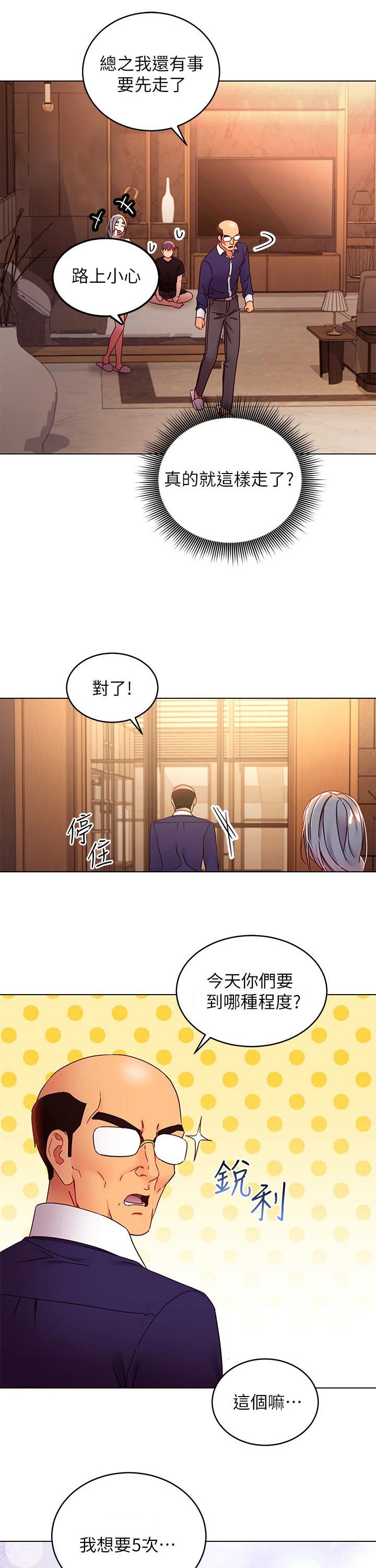 第109章：原因