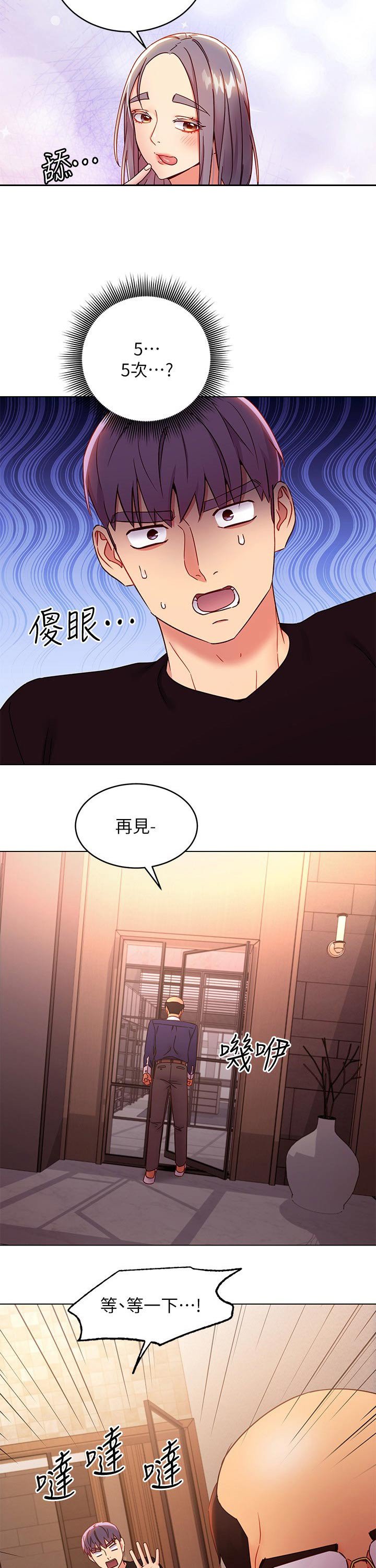 第109章：原因