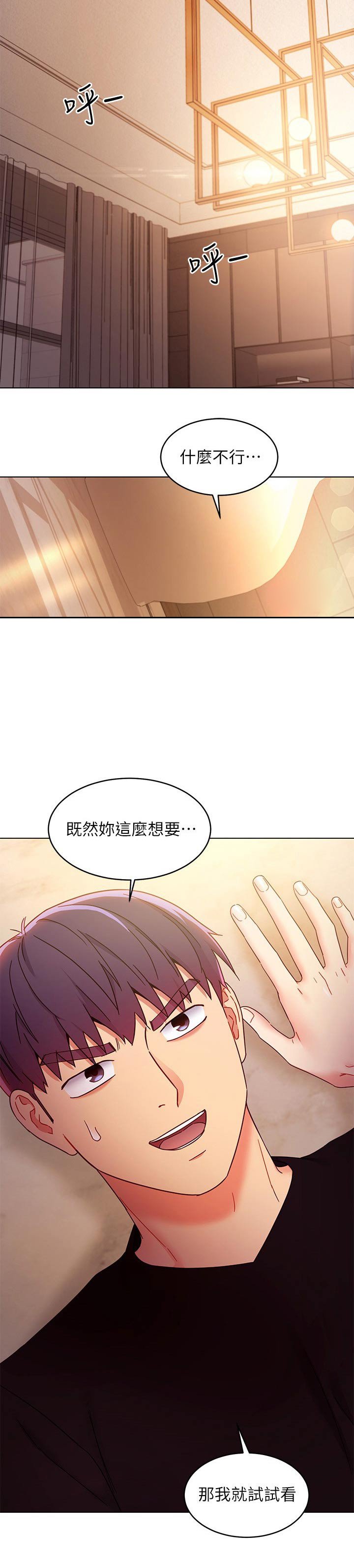 第109章：原因