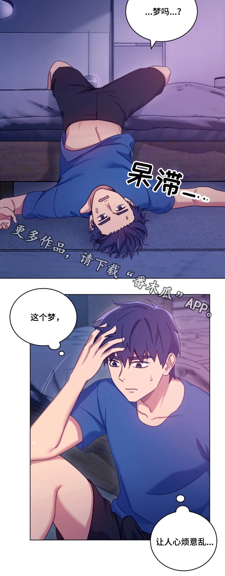 第11章：面对现实
