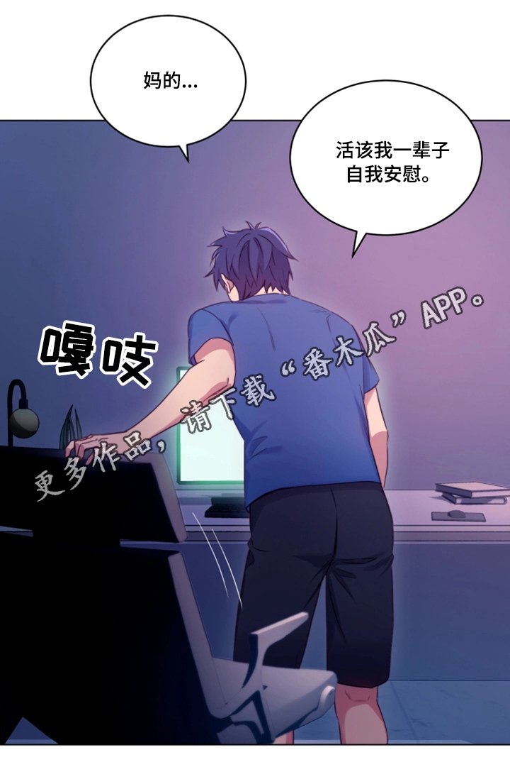第11章：面对现实