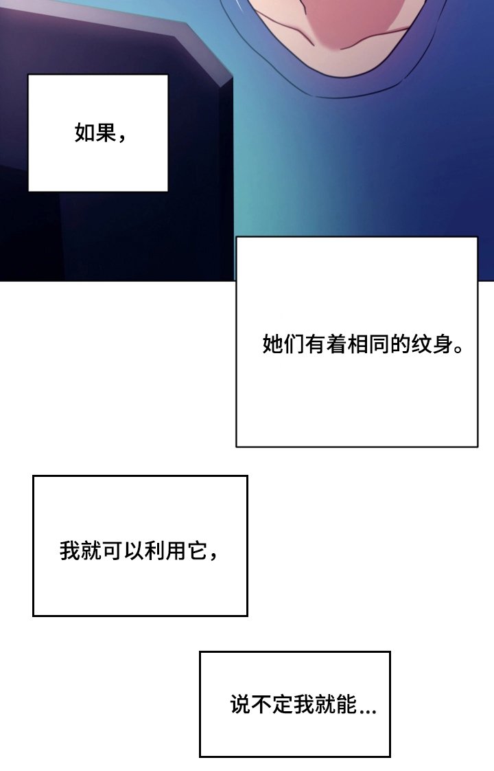 第11章：面对现实