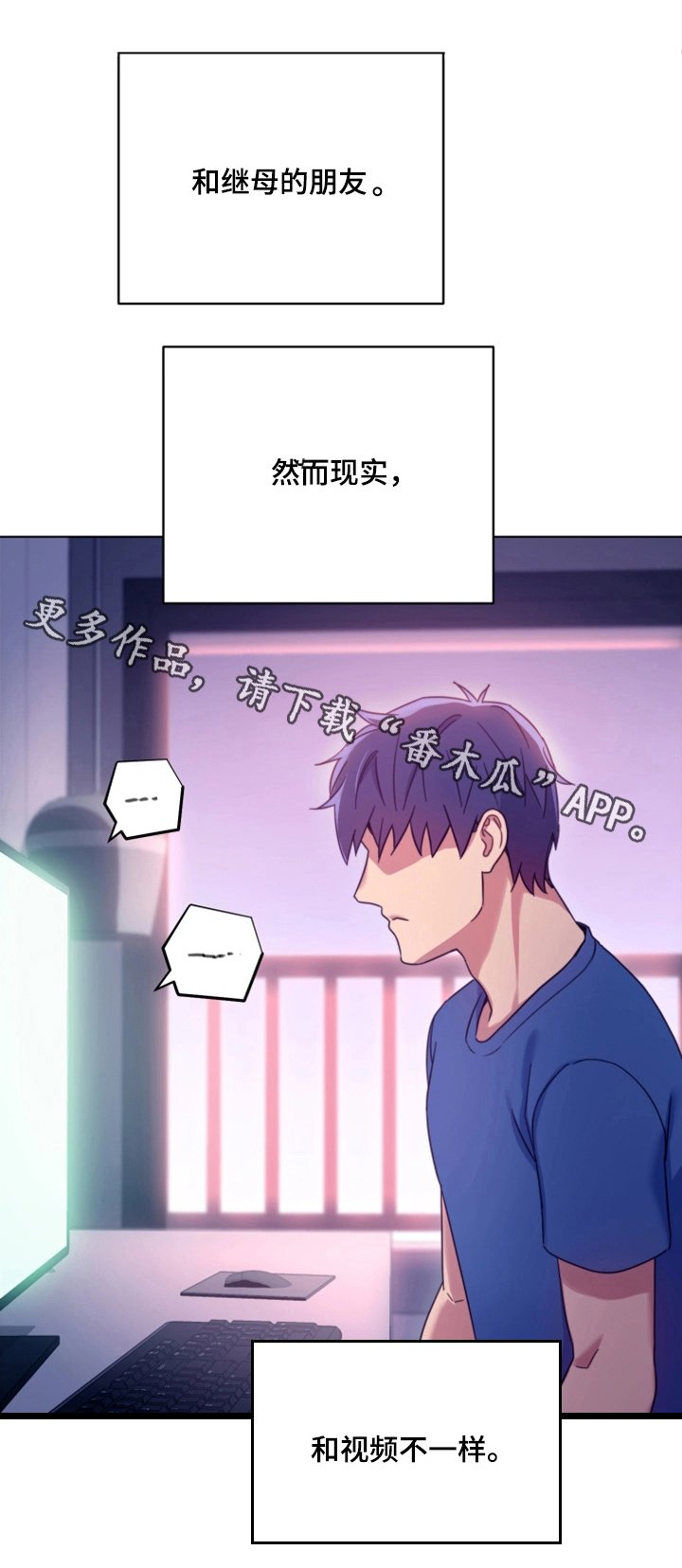第11章：面对现实