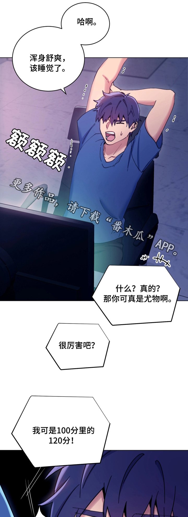 第11章：面对现实