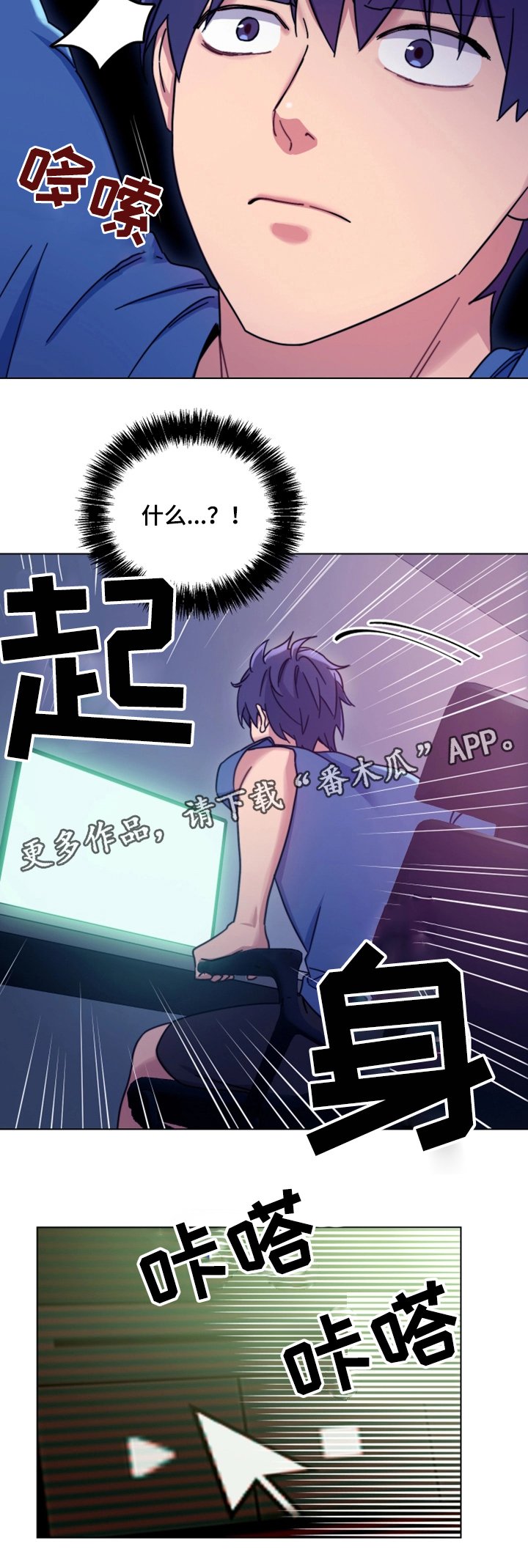 第11章：面对现实