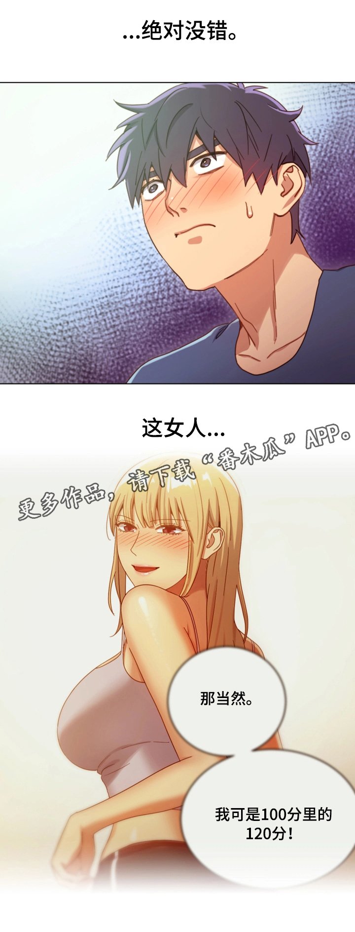 第11章：面对现实