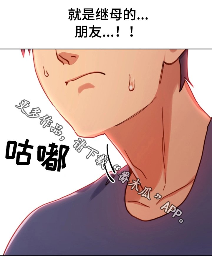第11章：面对现实