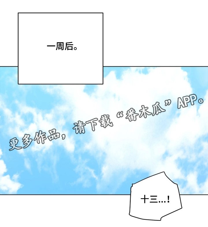 第11章：面对现实