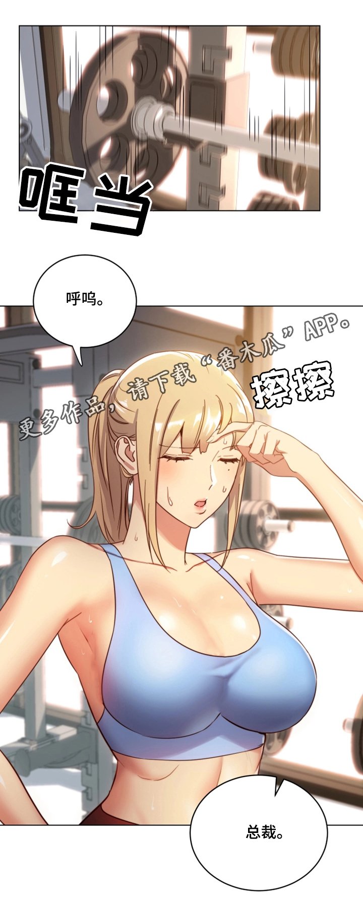 第11章：面对现实