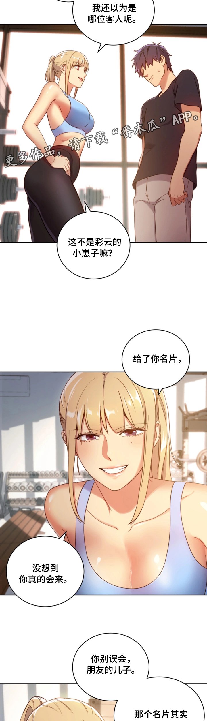 第11章：面对现实
