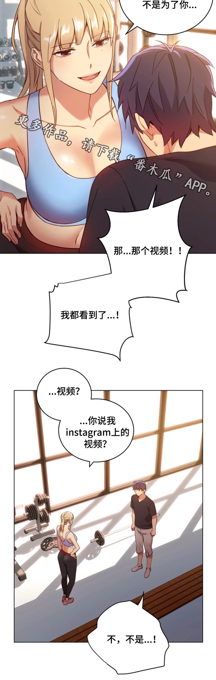 第11章：面对现实