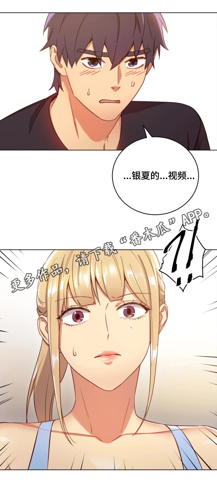第11章：面对现实
