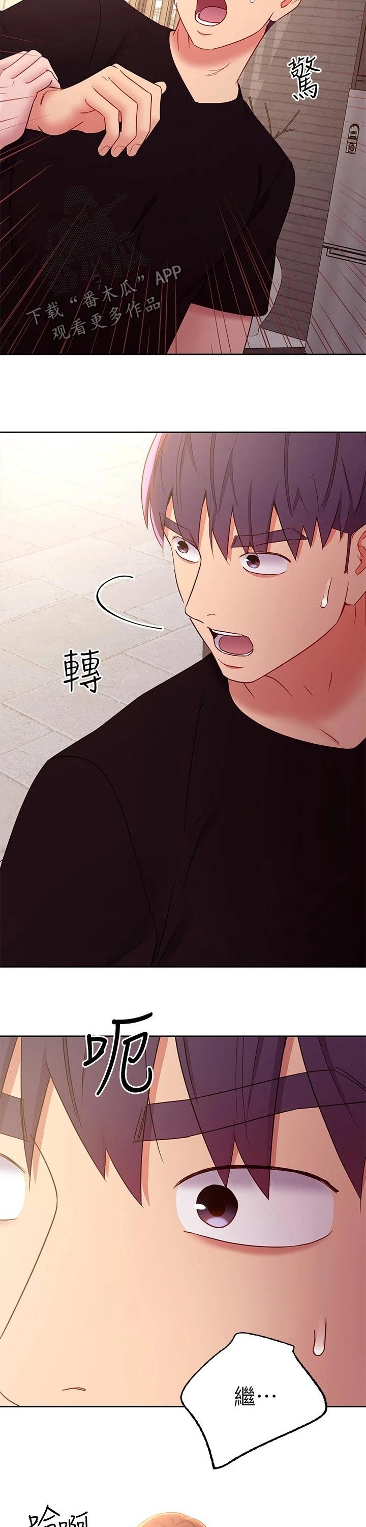 第110章：不能看