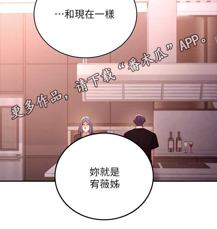 第111章：责备
