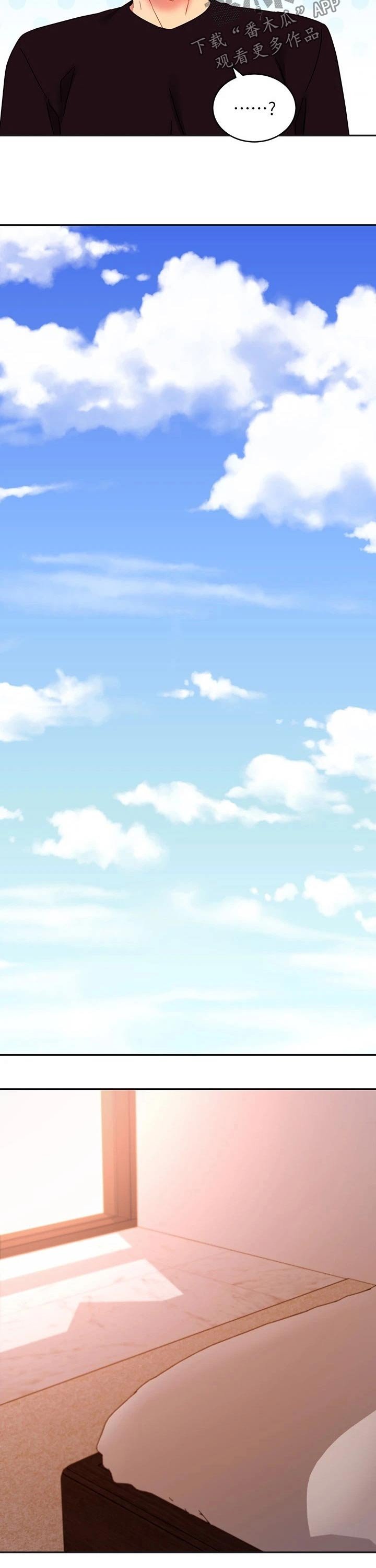 第112章：保重