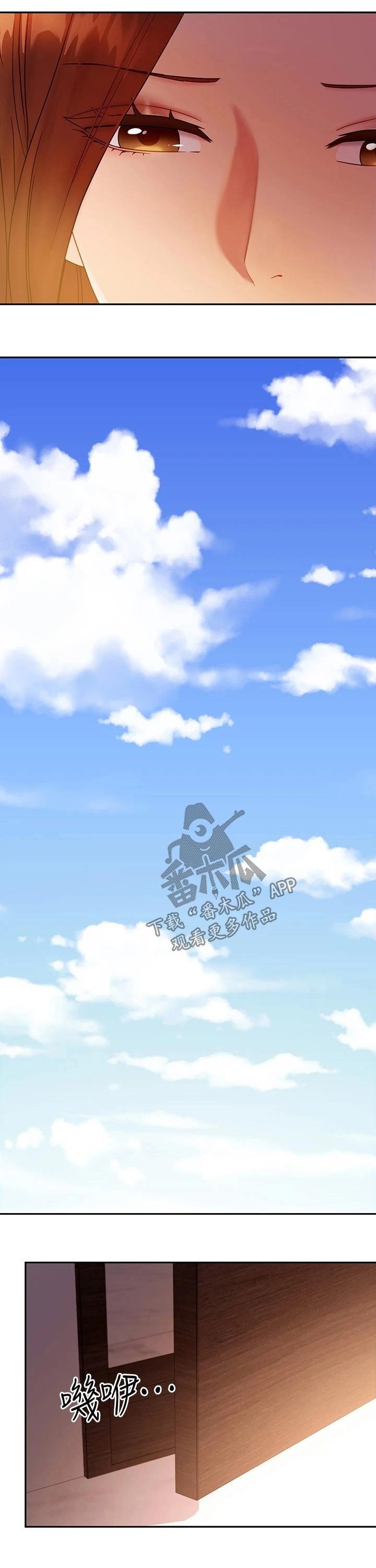 第112章：保重