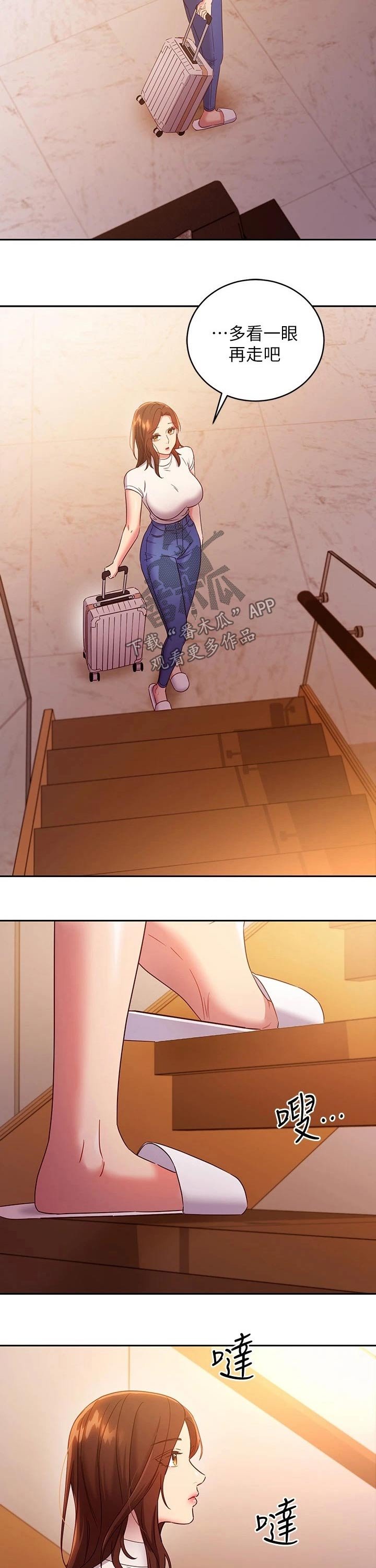 第112章：保重