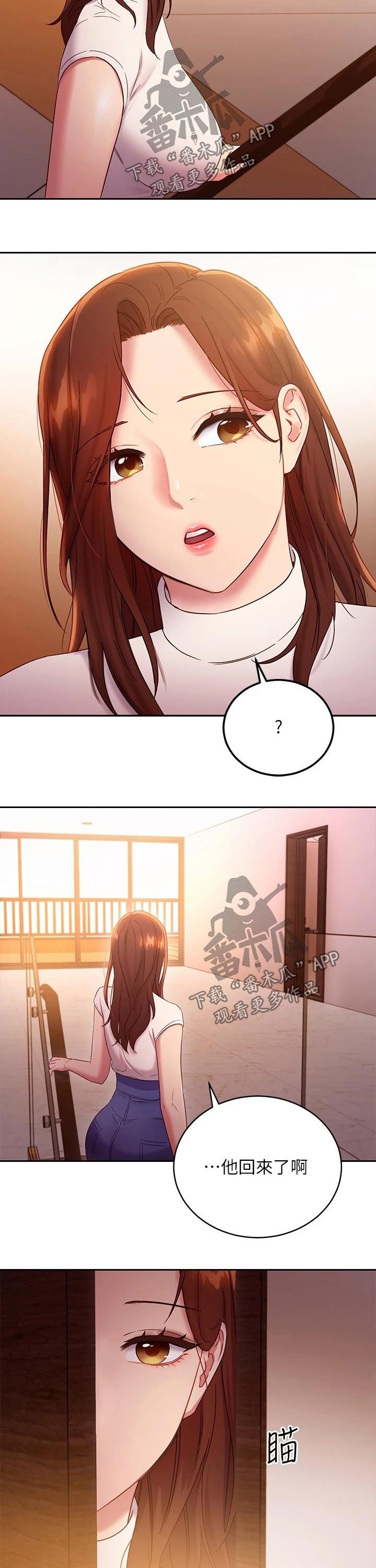 第112章：保重