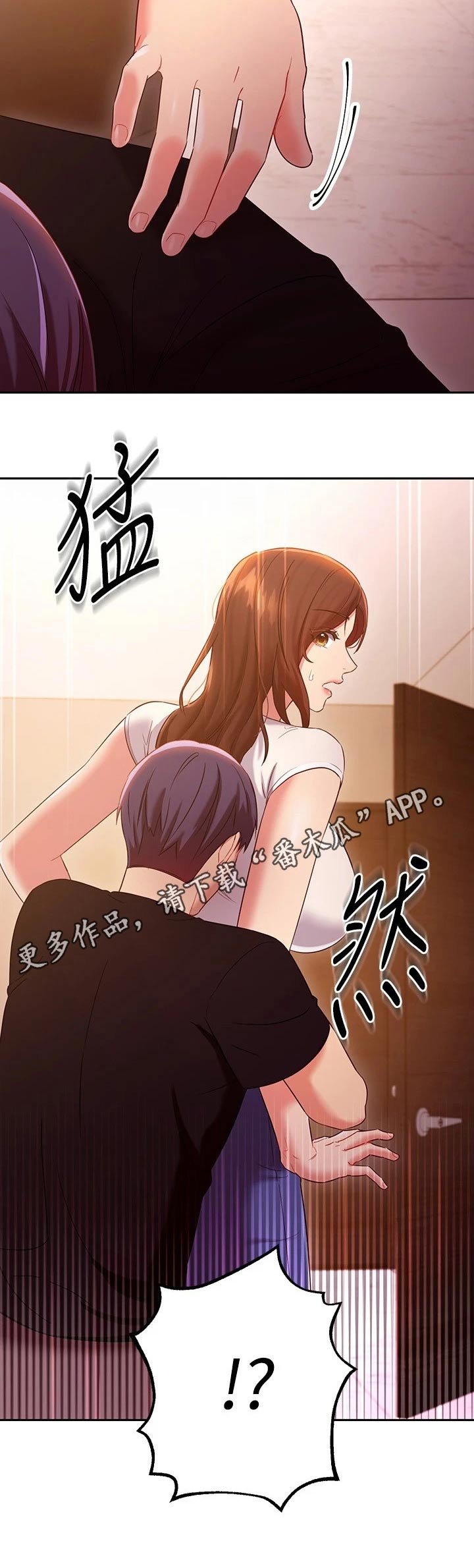 第112章：保重