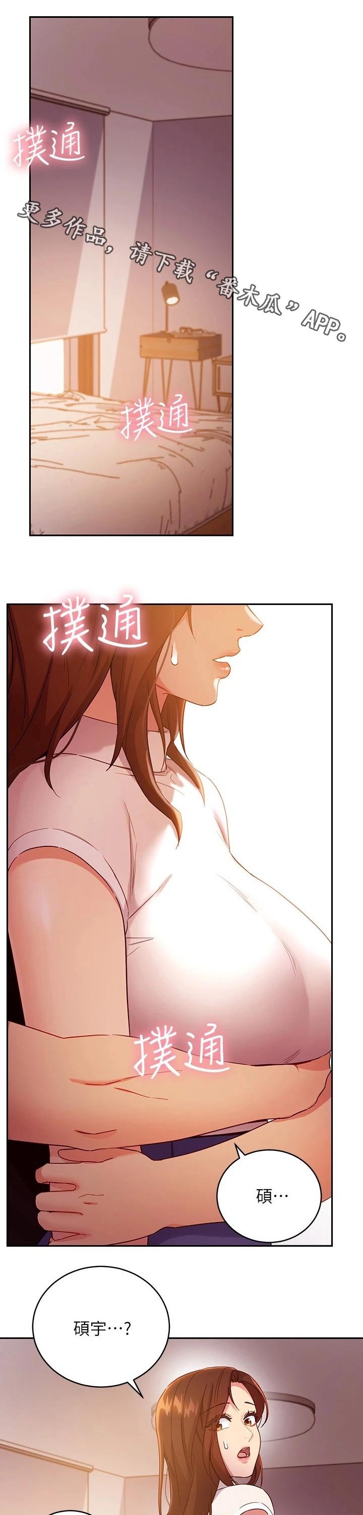 第113章：旅游