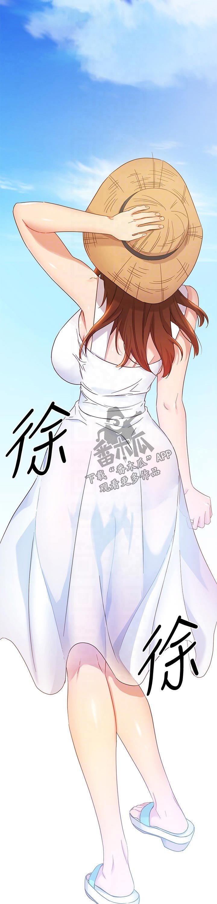 第113章：旅游