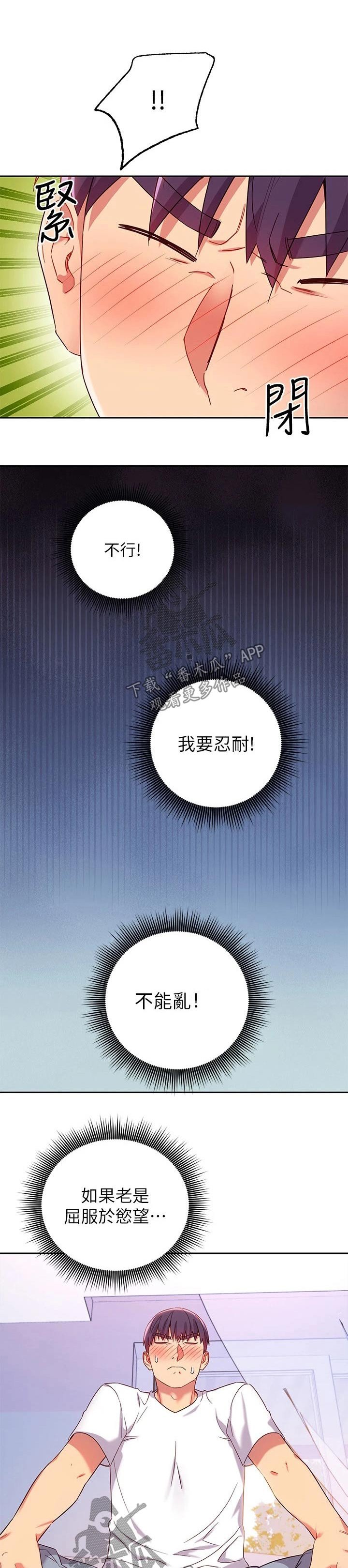 第114章：大浴缸