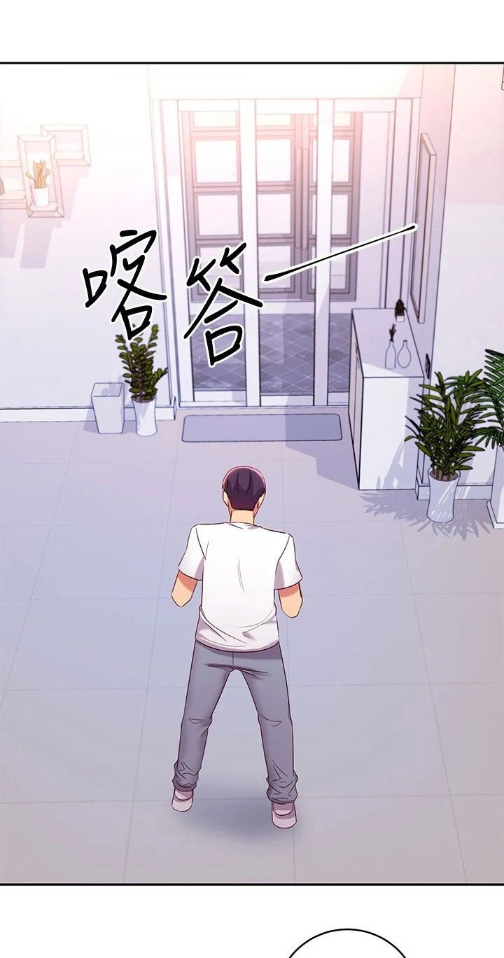 第115章：挡箭牌