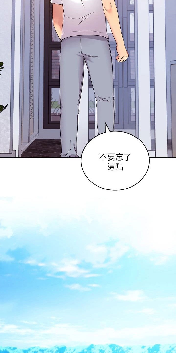 第115章：挡箭牌