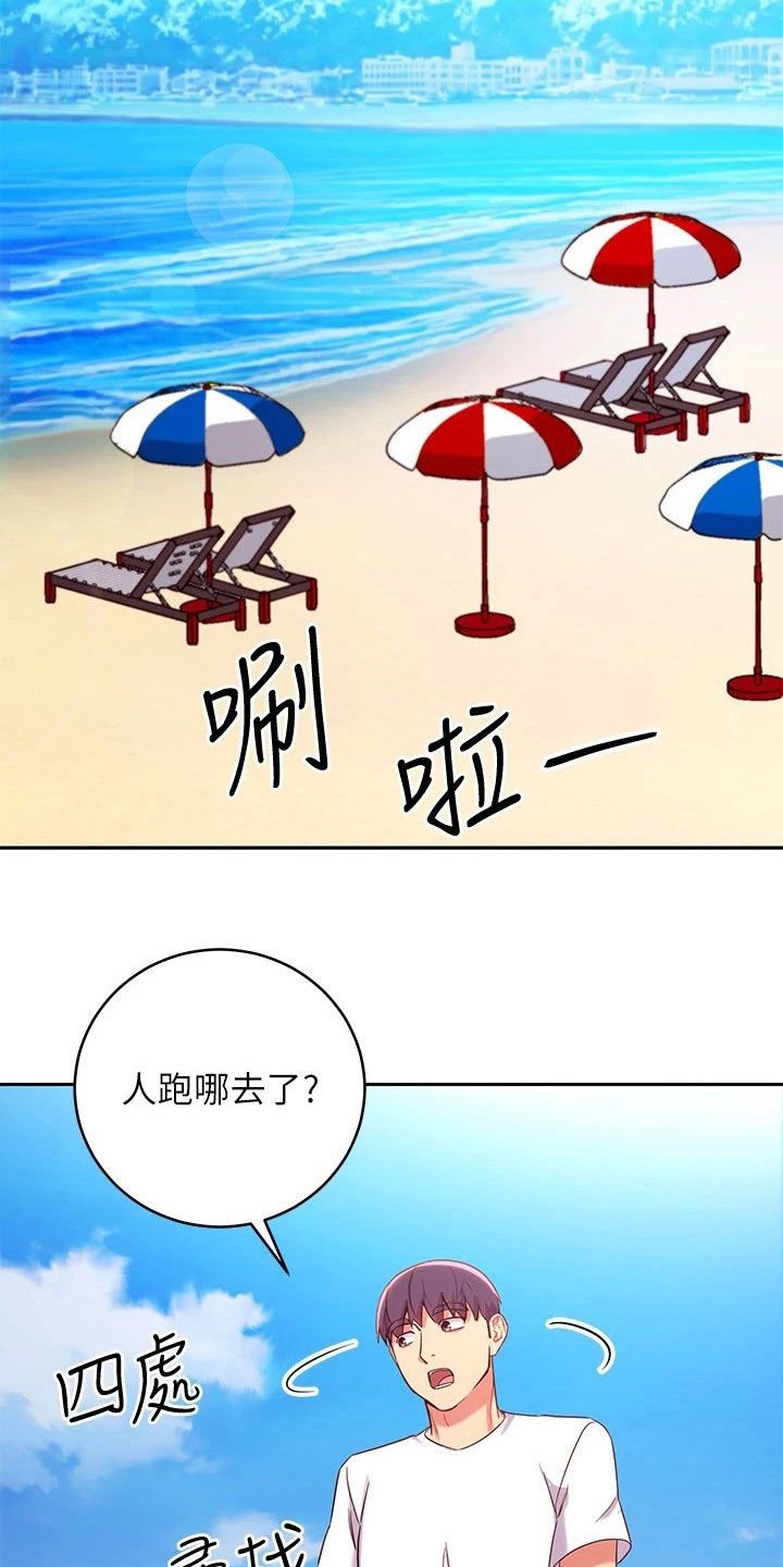 第115章：挡箭牌