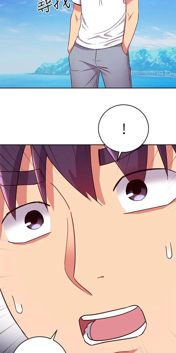 第115章：挡箭牌