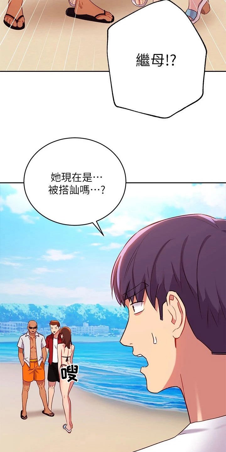 第115章：挡箭牌