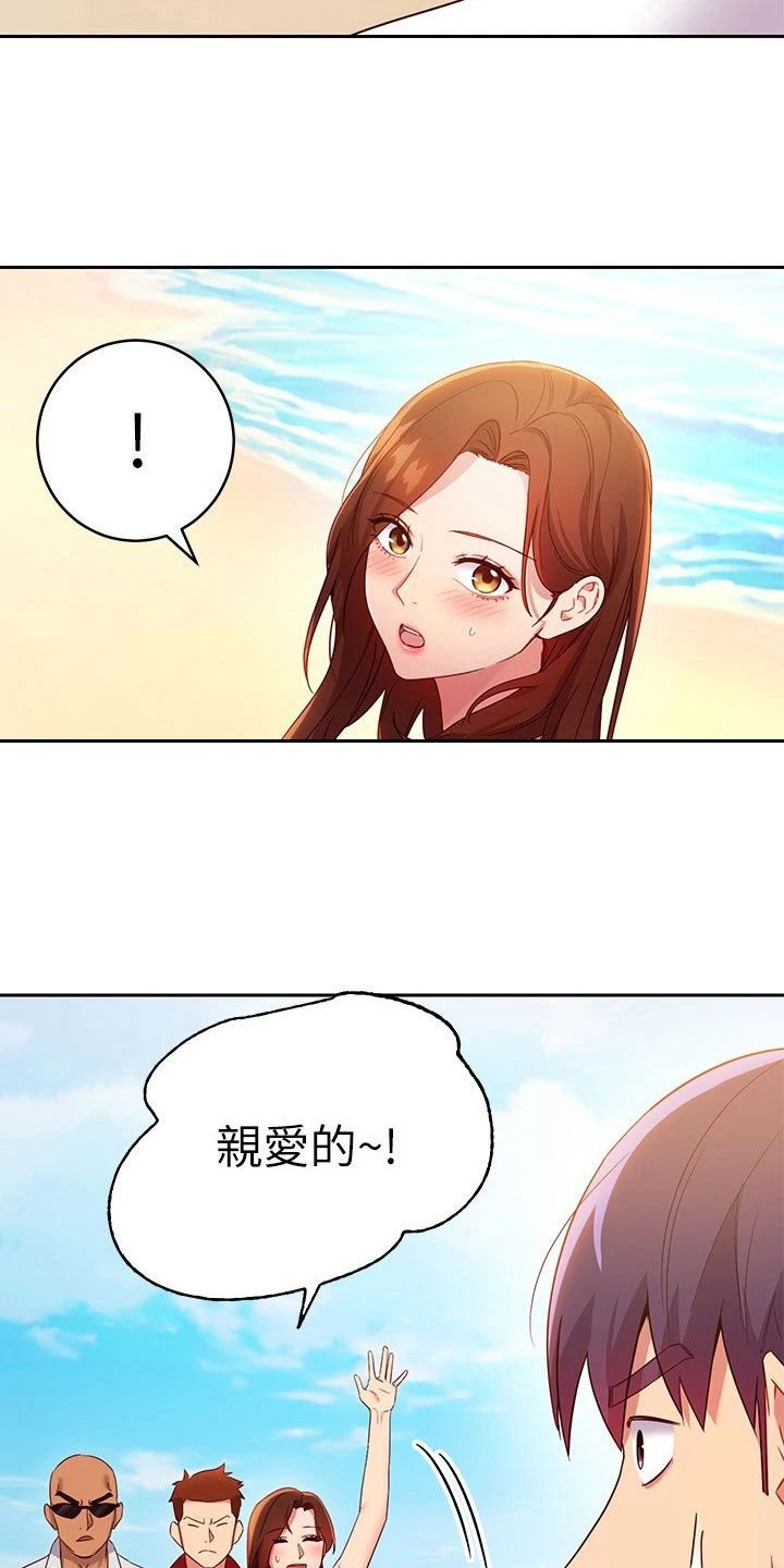 第115章：挡箭牌