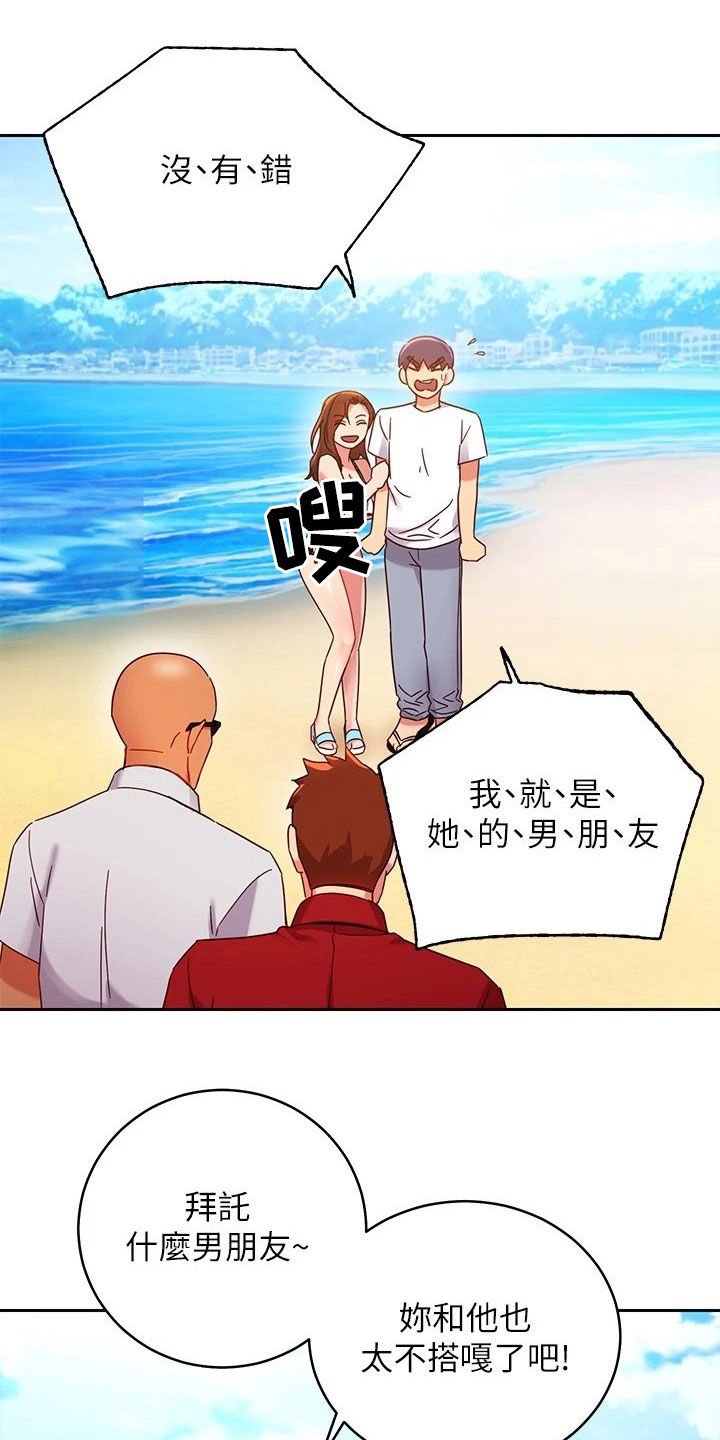 第116章：破裂